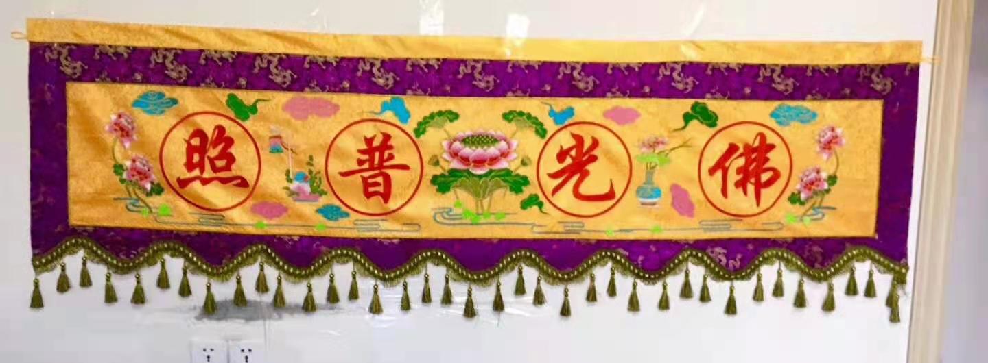 9759彩票集团讲经堂缘起