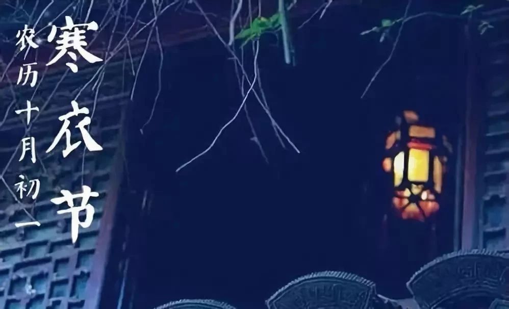9759彩票集团寒衣节诵经礼忏超度法会通启